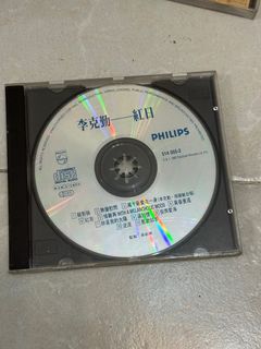 （分類：）位於 。 由 ncplaxton 提交（商品編號 1231747860，圖片 1）。簡介： 。