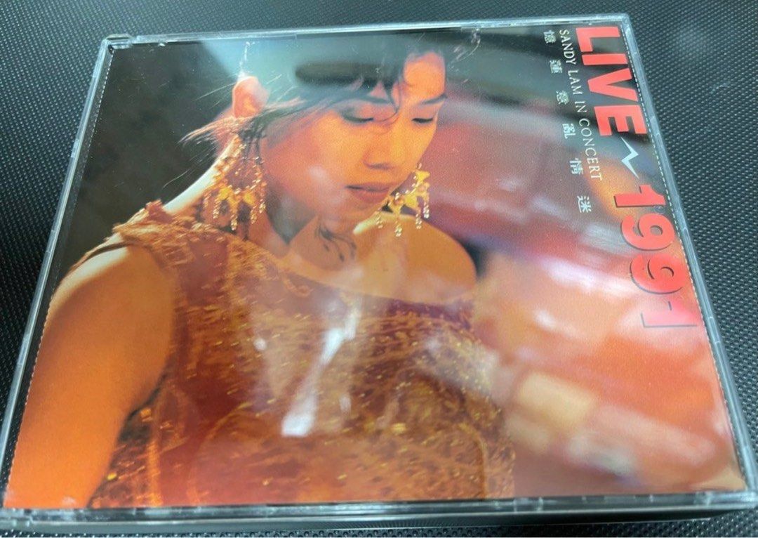 憶蓮意亂情迷CD 林憶蓮意亂情迷1991演唱會Sandy第一個演唱會專輯2CD 極 
