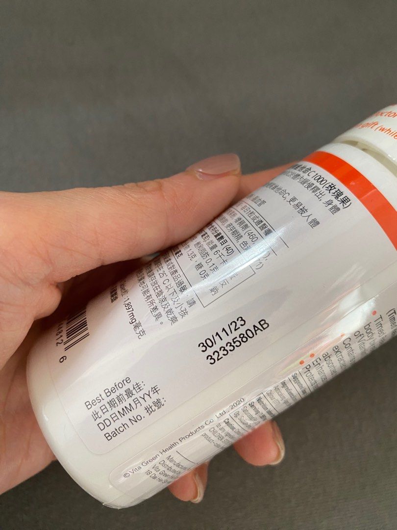 醫之選 Doctor’s Choice vitamin C, 健康及營養食用品, 健康補充品, 健康補充品 維他命及補充品 Carousell