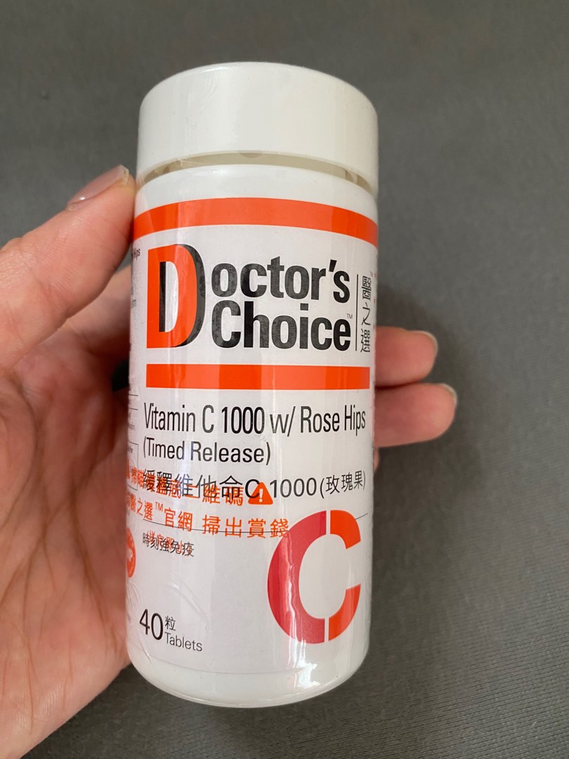 醫之選 Doctor’s Choice vitamin C, 健康及營養食用品, 健康補充品, 健康補充品 維他命及補充品 Carousell
