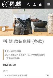 （分類：）位於 。 由 winchell99 提交（商品編號 1231703647，圖片 1）。簡介： 。