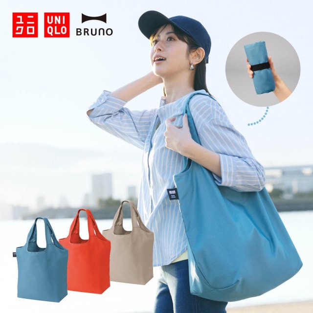 ❤️ 日本Uniqlo x Bruno 保冷保溫環保袋藍色, 女裝, 手袋及銀包, Tote