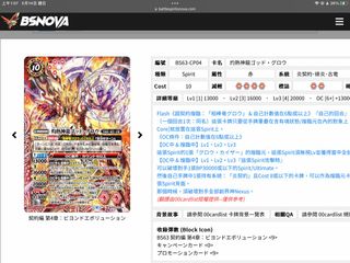 （分類：）位於 。 由 sweetemon 提交（商品編號 1231772463，圖片 1）。簡介： 。