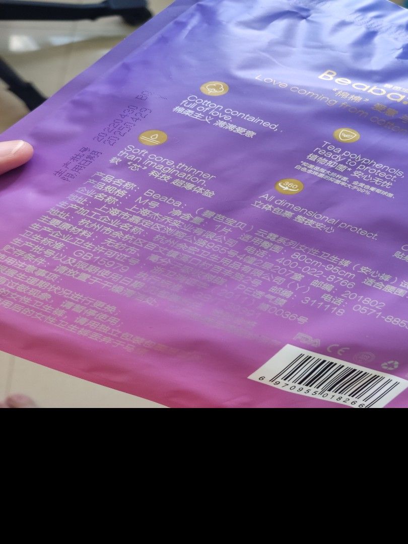 Brand new disposable sanitary panties, Beauty & Personal Care, Sanitary ...