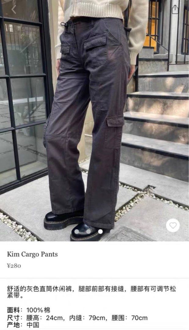 brandy melville kim cargo pants, Women's Fashion, Bottoms, Jeans & Leggings  on Carousell