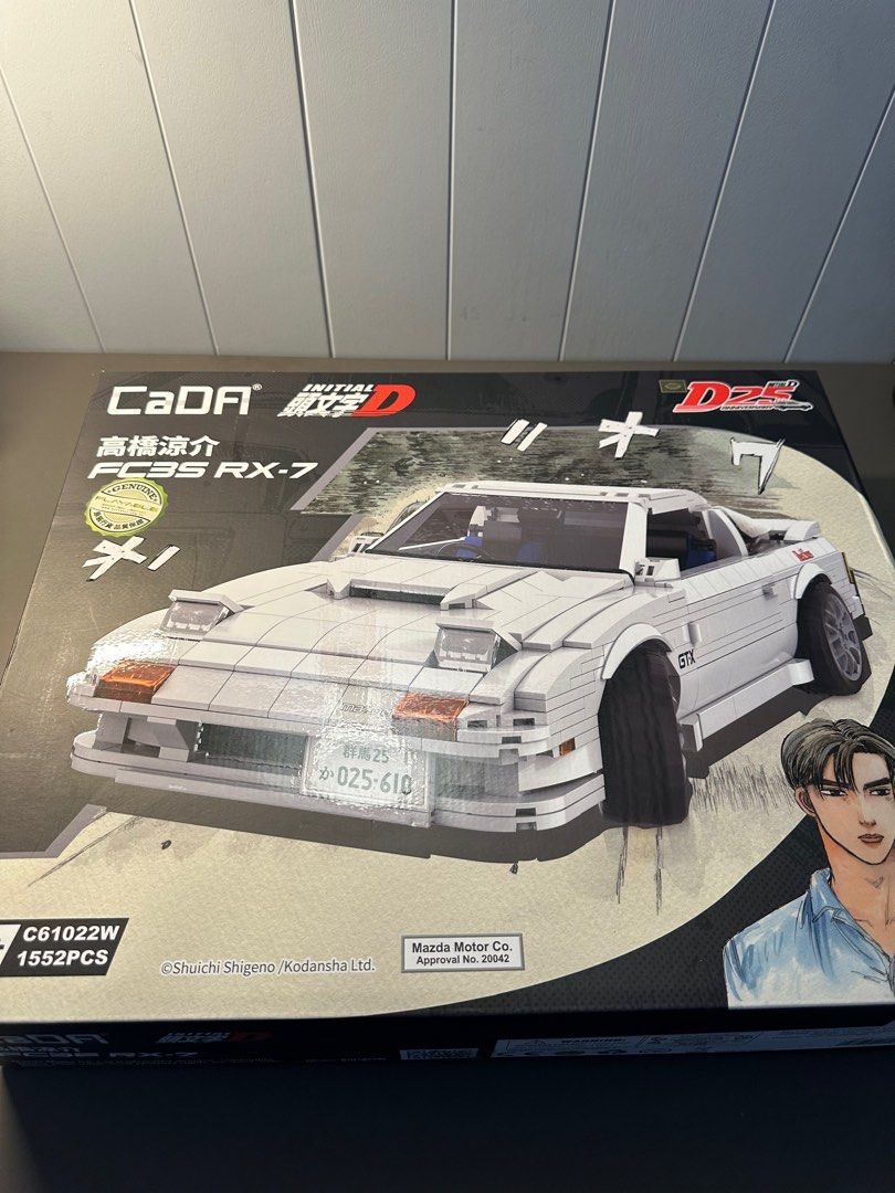 Cada CadFI FC3S RX-7 Lego Car, 興趣及遊戲, 手作＆自家設計, 文具及工藝 - 手作 - Carousell
