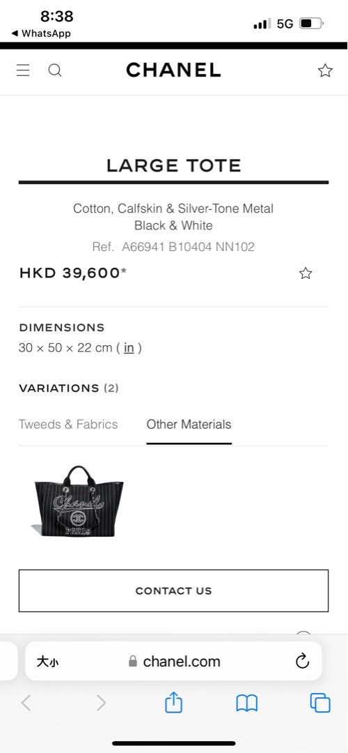 Chanel Large Tote A66941 B10404 NN102 , Black, One Size