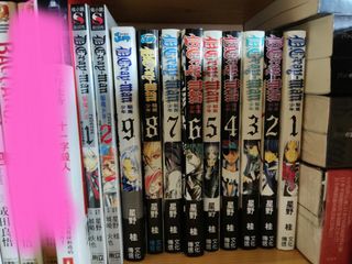 （分類：）位於 。 由 BlackDog 提交（商品編號 1231697404，圖片 1）。簡介： 。