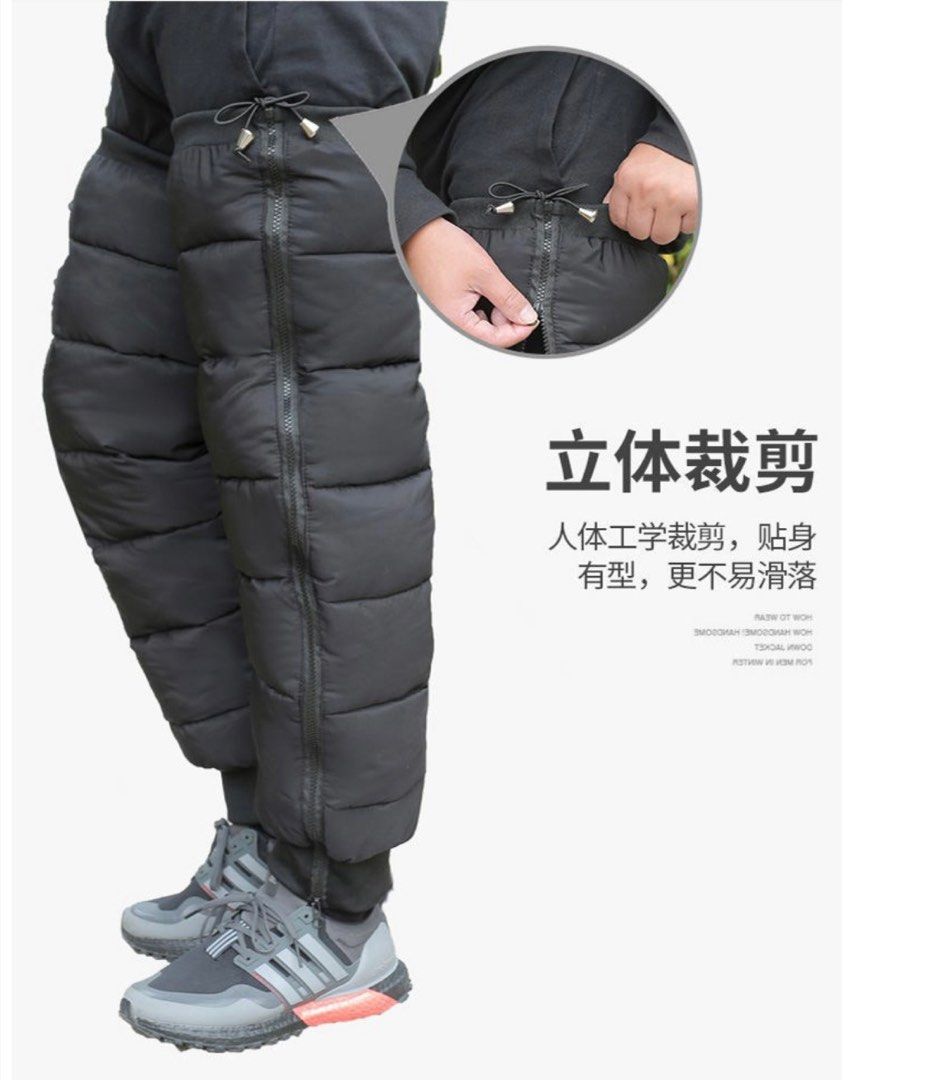Down leg on sale warmers