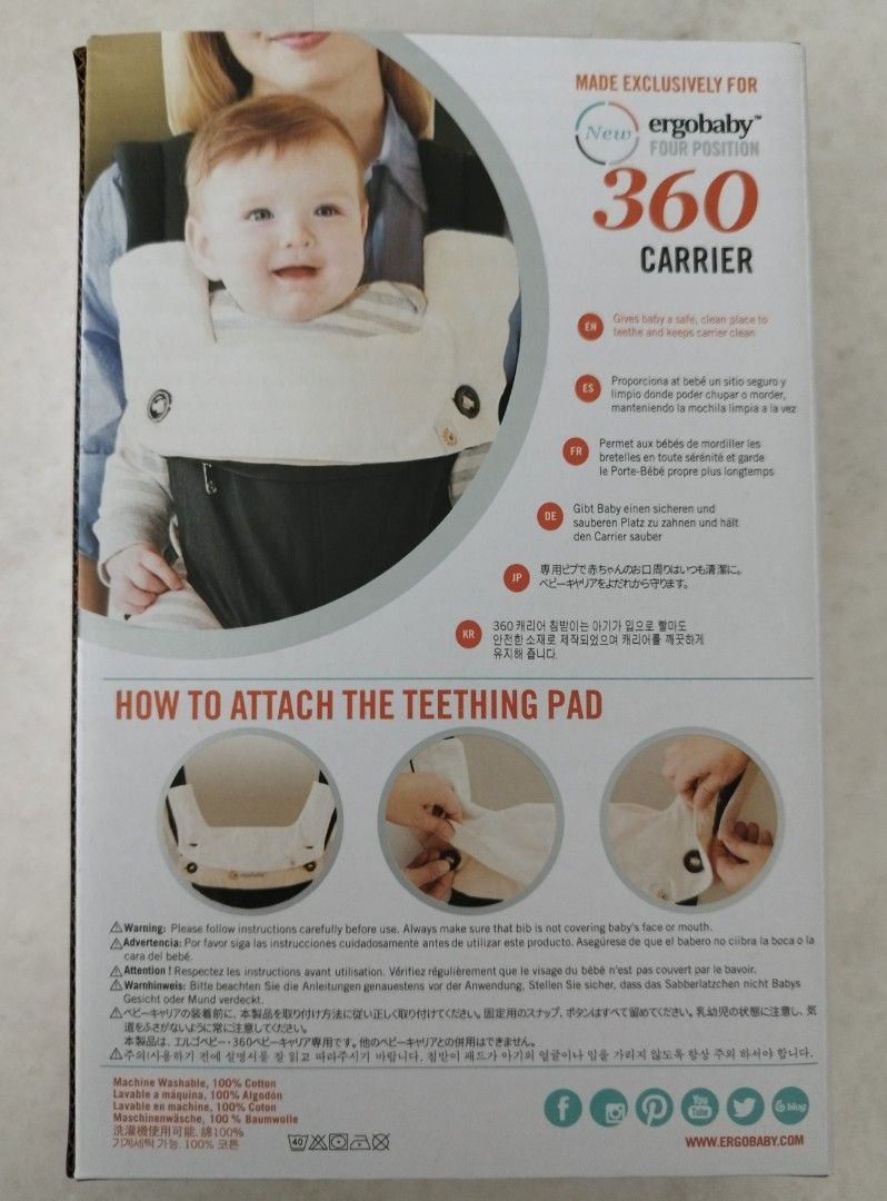 Ergo 360 top drool pads