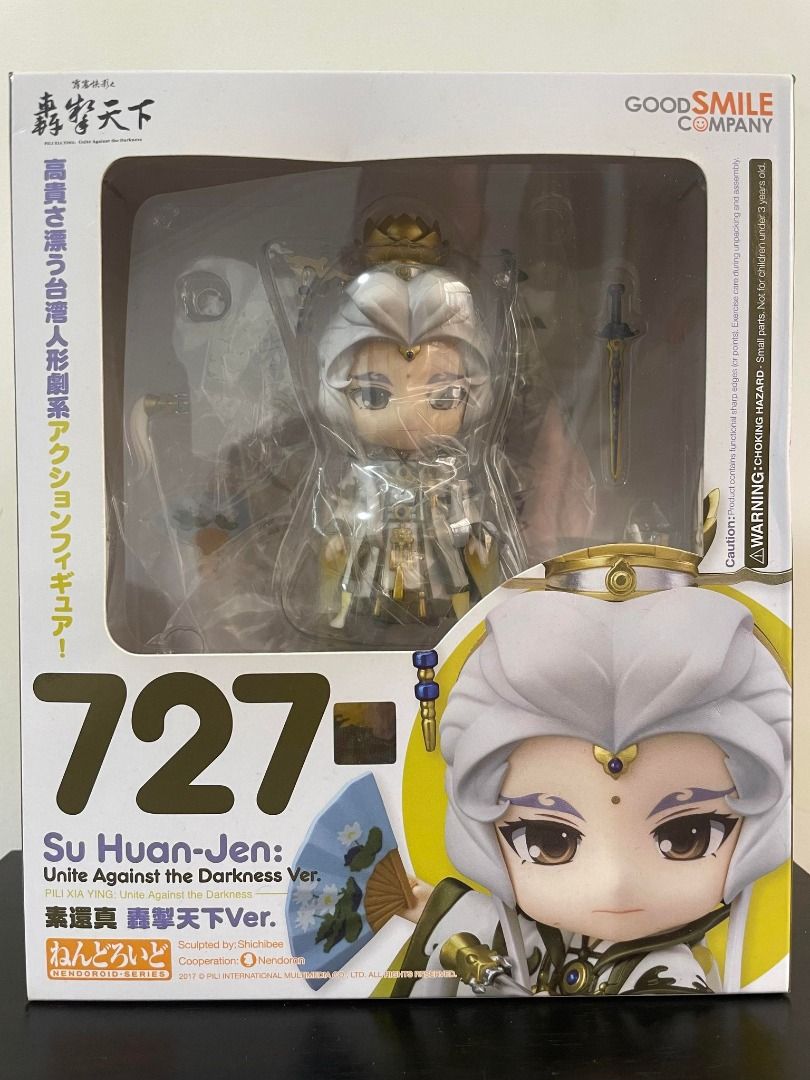 (未使用･未開封品)　ねんどろいど 霹靂?影之 轟掣天下 素還真 轟掣天下Ver. ノンスケール ABS&amp;PVC製 塗装済み可動フィギュア qdkdu57 ねんどろいど 素還真 轟掣天下Ver.