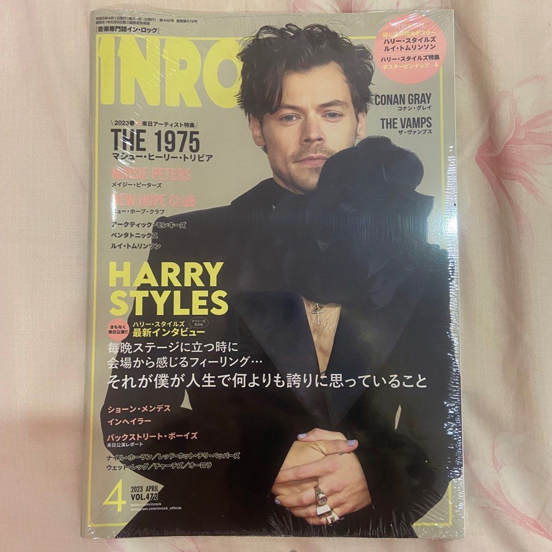 HARRY　InRock　Magazines,　Magazine　on　Carousell　Hobbies　STYLES]　Cover,　Books　Japan　Magazines　Japanese　Toys,