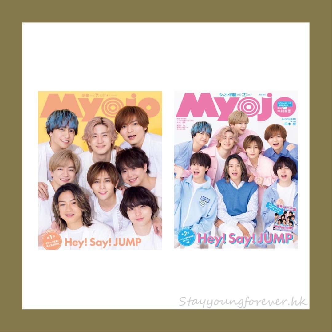 高木雄也 Hey!Say!Jump 公式写真 ①ソロ 混合 - アイドル