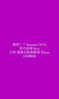 （分類：）位於 。 由 ibuki221 提交（商品編號 1231683117，圖片 1）。簡介： 。