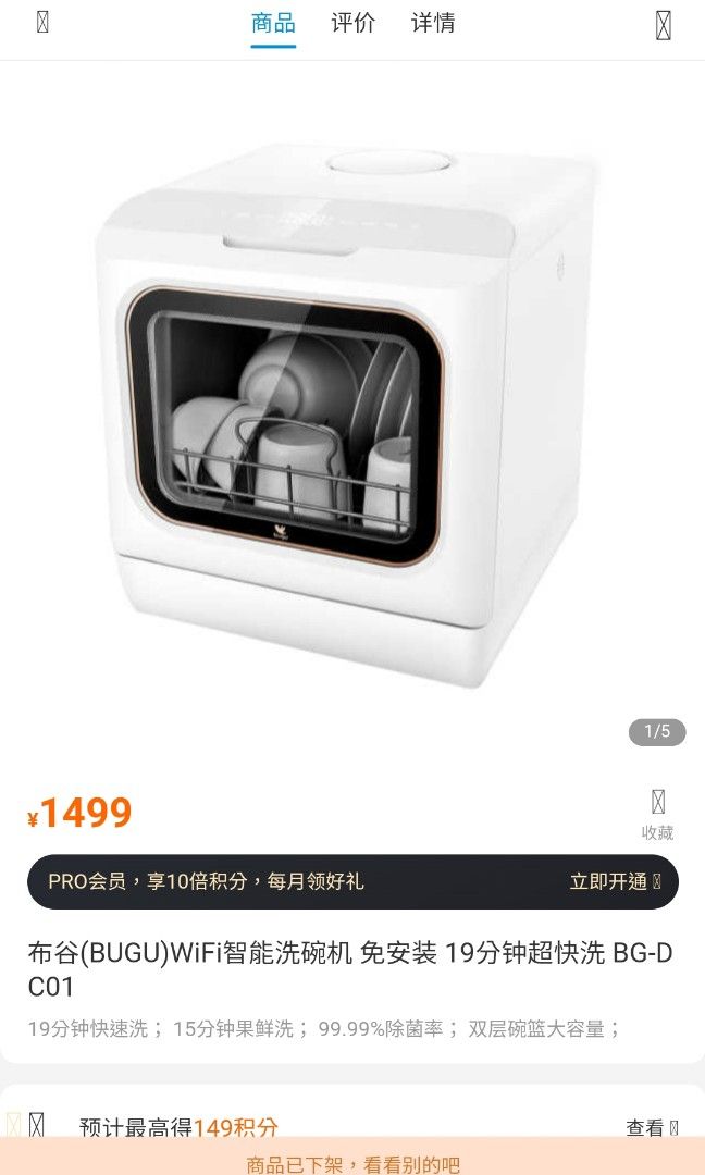 Midea Bugu Dishwasher DC01, TV & Home Appliances, Kitchen Appliances ...