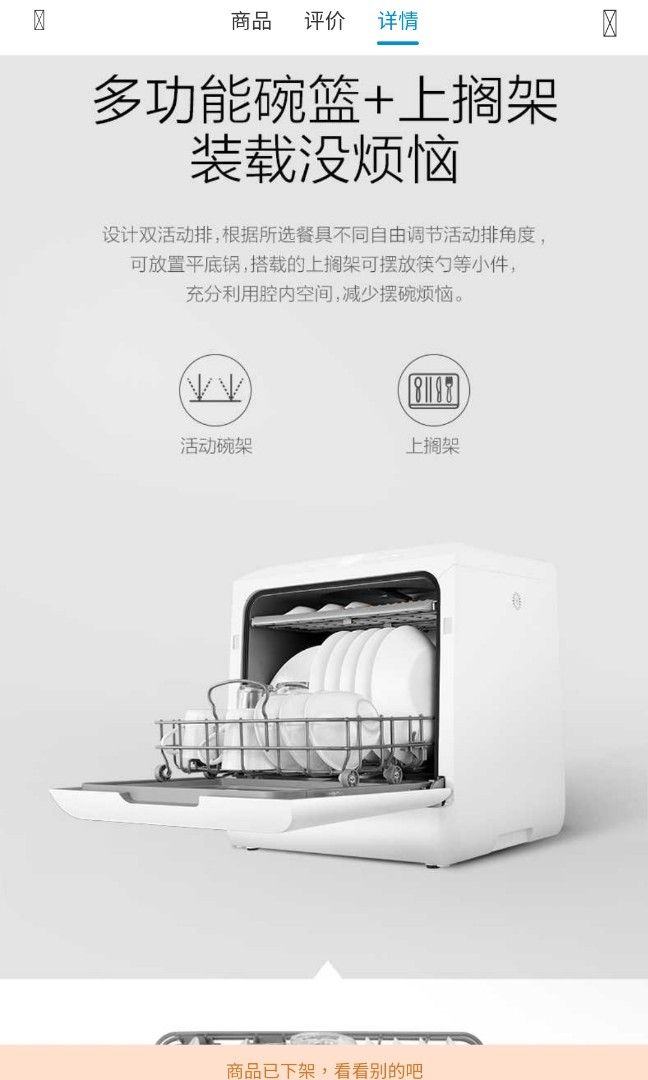 Midea Bugu Dishwasher DC01, TV & Home Appliances, Kitchen Appliances