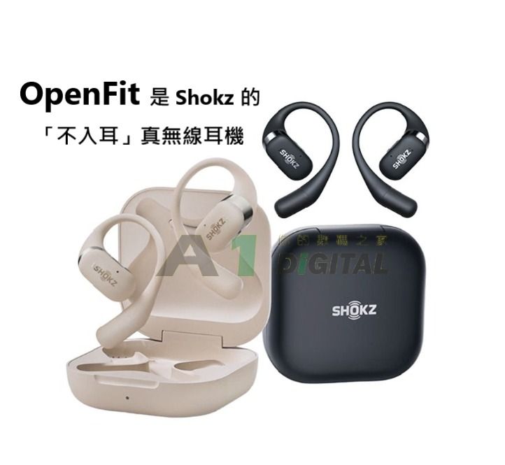 OpenFit 是Shokz 的「不入耳」真無線耳機, 音響器材, 耳機- Carousell