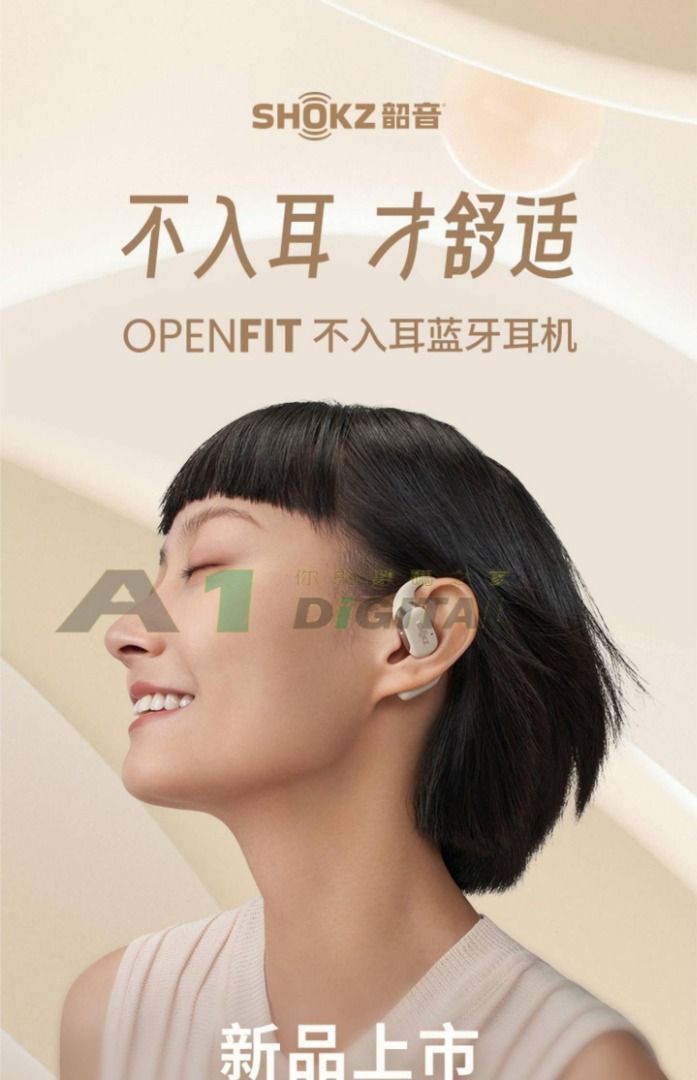 OpenFit 是Shokz 的「不入耳」真無線耳機, 音響器材, 耳機- Carousell