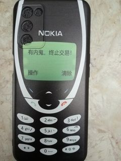 由 mountain13 (刊登 ID 1231611009，圖片 1) 提交，位於 的 (類別：)，說明：。