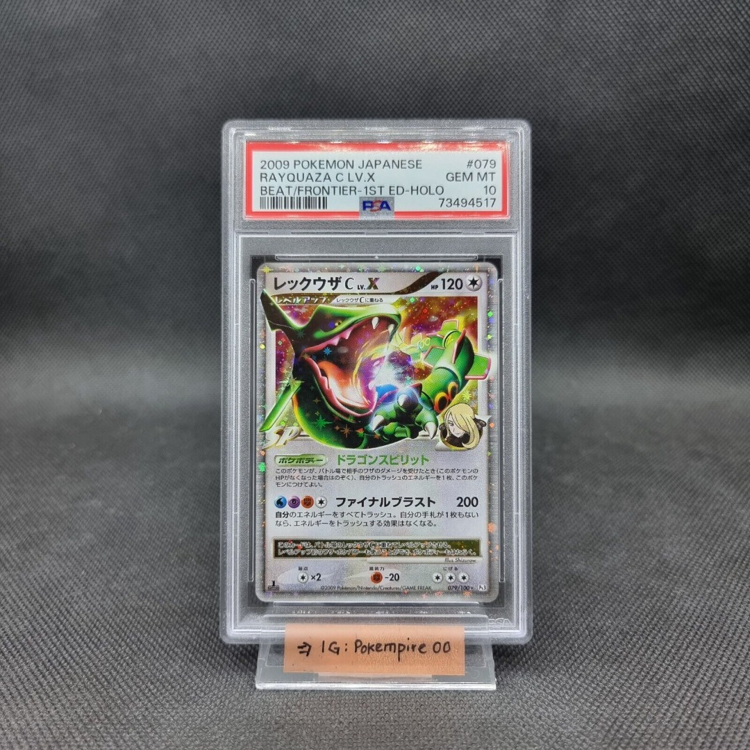 PSA 10 Japanese 1st Edition Rayquaza C Lv. X Pokemon Ca