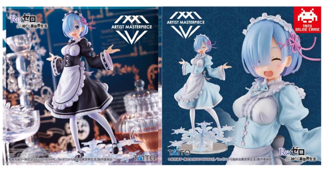 タイクレ限定☆リゼロ レム Winter Maid image ver. 15点 - コミック