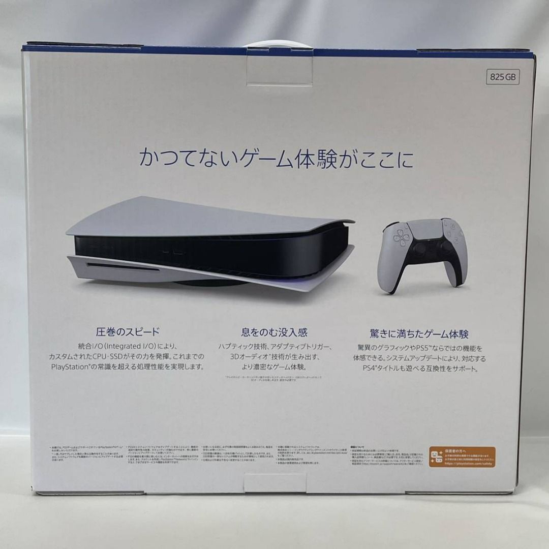 SONY PS5 PlayStation 5 PlayStation5 主機CFI-1200A 01 白光驅掛載
