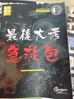 （分類：）位於 。 由 iammiikw 提交（商品編號 1231752883，圖片 1）。簡介： 。