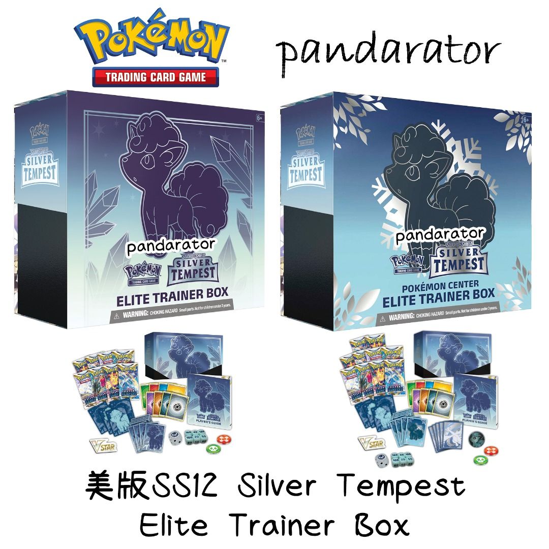 🔥SS12 Silver Tempest🔥 Elite Trainer Box ETB禮盒[Pokemon TCG]