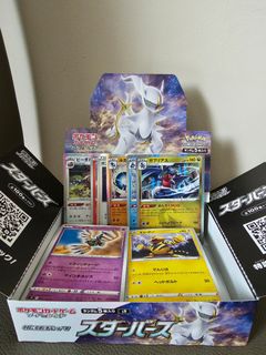 (Category: ) located in . Submitted by poketoid (Listing ID 1231708608, Image 1). Description: .