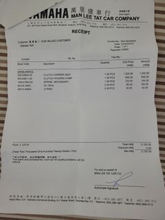（分類：）位於 。 由 noteforlam 提交（商品編號 1231770250，圖片 1）。簡介： 。