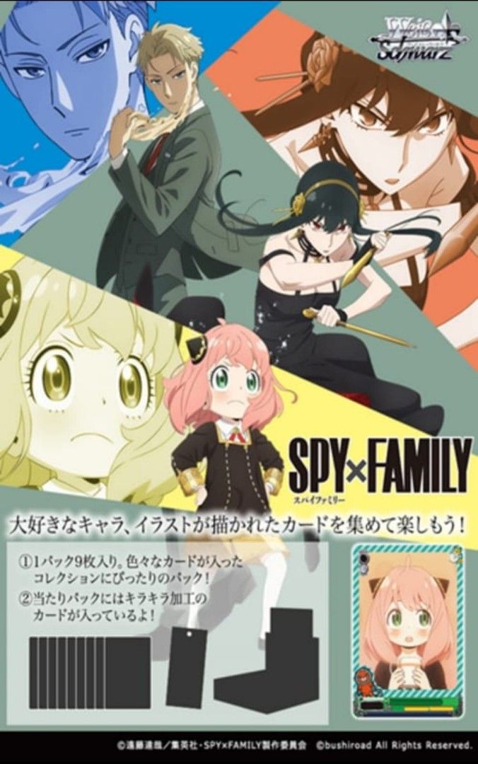 ANIME-se on X: 🍃 Anime: Spy x Family  / X