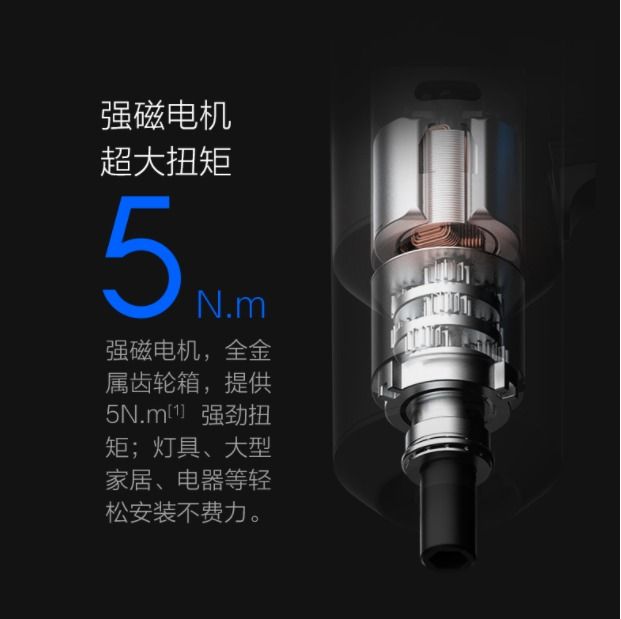 Xiaomi Mijia Electric Cordless Screwdriver 小米电动螺丝, Furniture & Home Living,  Home Improvement & Organisation, Home Improvement Tools & Accessories on  Carousell