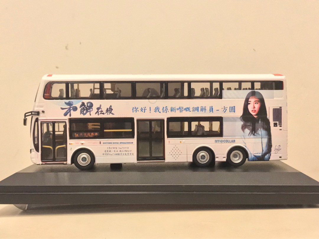 ve2198 54