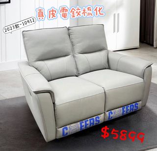 芝華仕彈鉸梳化  (原廠行貨) Collection item 2