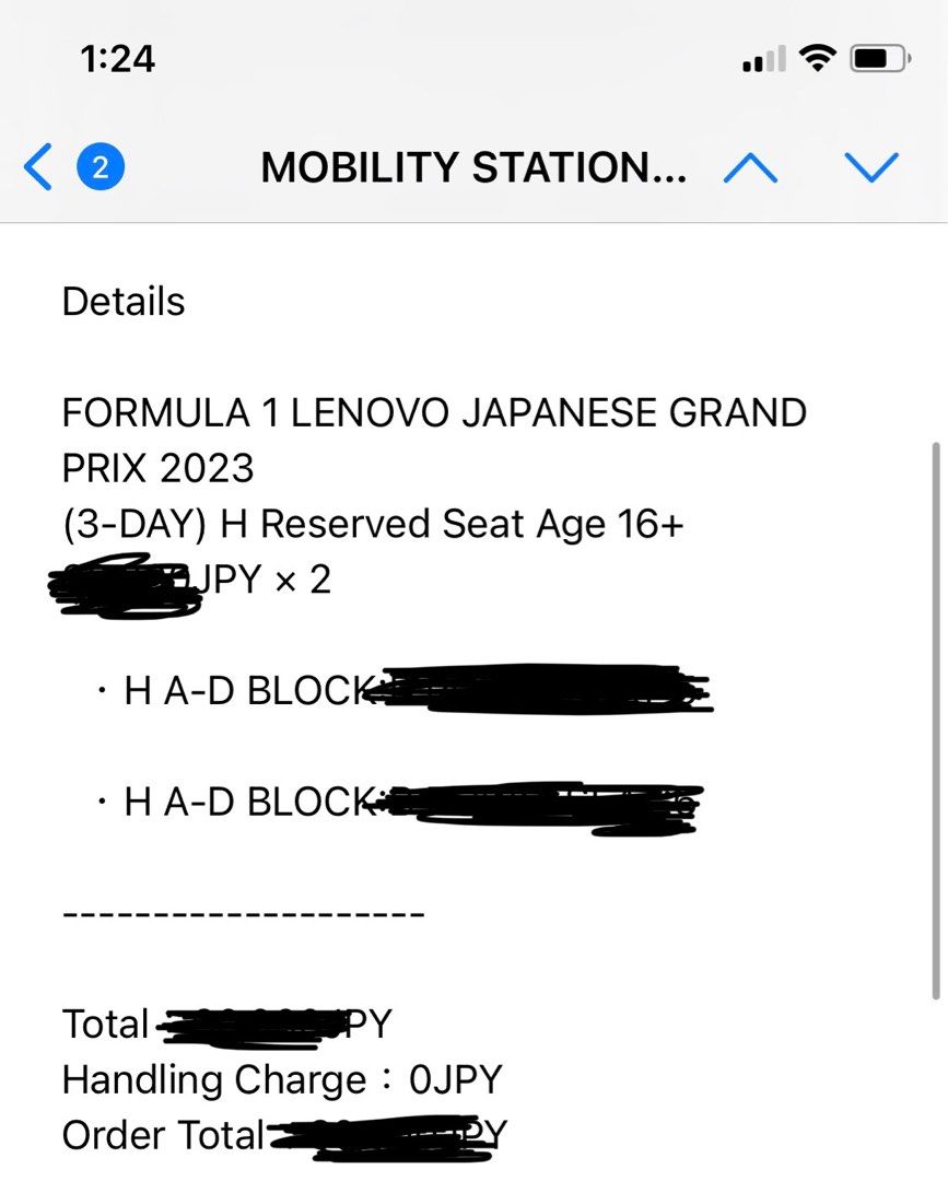 2023 日本鈴鹿一級方程式H區2張Japan Suzuka F1 Zone H (2 tickets