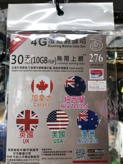 30日 4G 無限上網漫遊數據卡