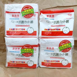 （分類：）位於 。 由 poke88 提交（商品編號 1231790261，圖片 1）。簡介： 。