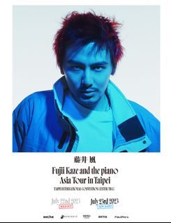 「原價出售，需綁售永生花，連號兩張」7/23 藤井風 Fujii Kaze and the piano Asia Tour in Taipei