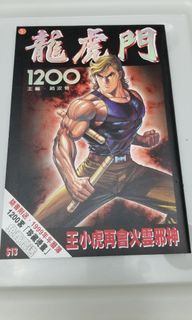 （分類：）位於 。 由 ray500641 提交（商品編號 1231937654，圖片 1）。簡介： 。