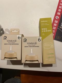 小獅王寬口奶瓶防漏學習習慣組