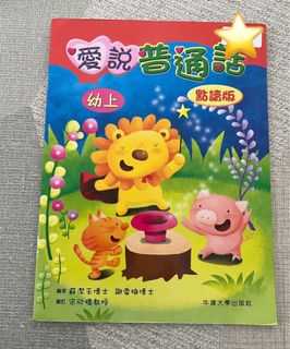 （分類：）位於 。 由 p.chan 提交（商品編號 1231796293，圖片 1）。簡介： 。
