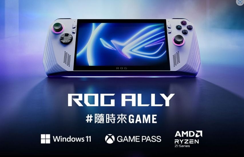 🇹🇼台灣代購- 華碩ASUS ROG ALLY EXTREME 旗艦版掌上機>, 電子遊戲