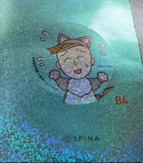 （分類：）位於 。 由 iwwan01 提交（商品編號 1231837377，圖片 1）。簡介： 。