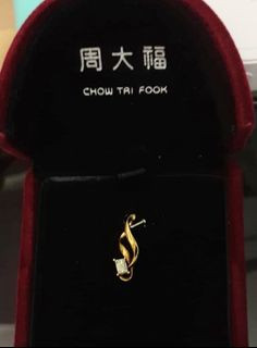 （分類：）位於 。 由 iamkittyfan 提交（商品編號 1231817267，圖片 1）。簡介： 。