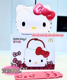 現貨 正版商品 麥當勞＆hello kitty 聯名萬用置物籃 野餐籃 手提籃 汽車飲料置物架 收納 禮物