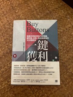 （分類：）位於 。 由 el1120 提交（商品編號 1231900414，圖片 1）。簡介： 。
