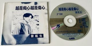 （分類：）位於 。 由 coolless 提交（商品編號 1231845341，圖片 1）。簡介： 。