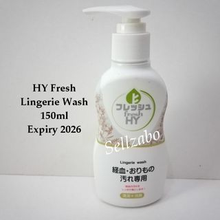 🎵 HY Fresh Ladies Lingerie Wash 150ml Expiry 2026 (Detergent For Bra Underwear Inner Wear Menses Period Sanitary Cleaners Washing Etc)