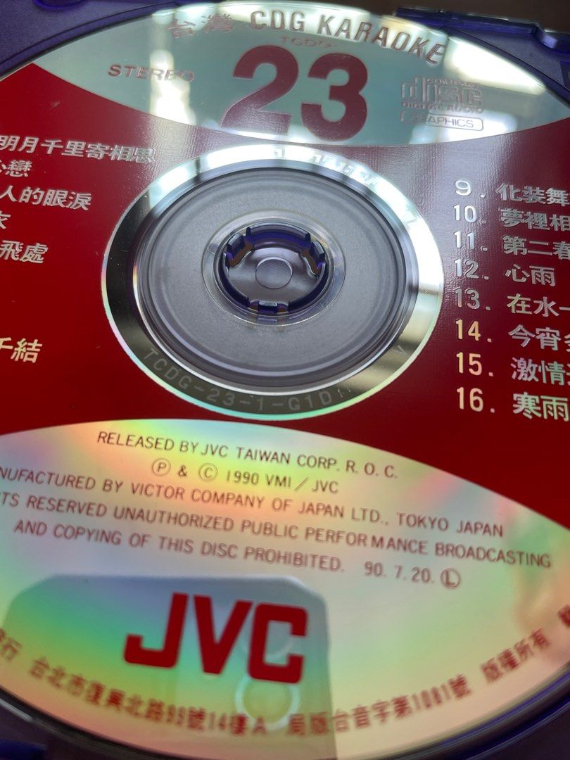 裸碟 JVC CDG Karaoke CD (Made In Japan), Hobbies & Toys, Music & Media ...