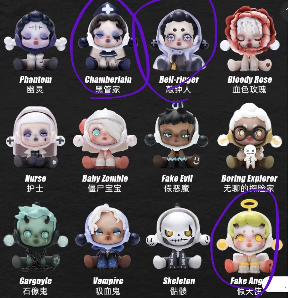 POPMART、 夜之城、Bell-ringer 【公式通販】